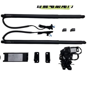 Electric Tailgate Power Liftgate Upgrade for CHANGAN OSHAN X5 (2021-2022)