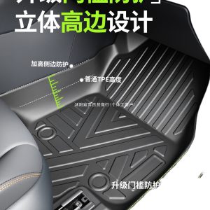 All-Weather TPE Floor Mats and Trunk Mat Set for CHANGAN UNI-V 2023-2025 iDD