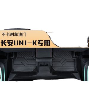 TPE All-Weather Waterproof Floor Mats with Door Sill Protection for CHANGAN UNI-K / iDD