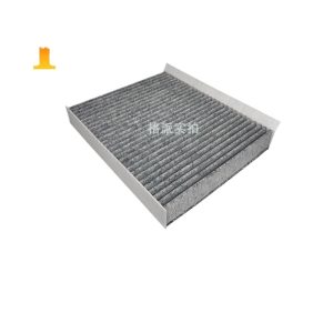 Cabin Air Filter for DEEPAL S07 S7 SL03, CHANGAN NEVO A07, and CS75 PLUS