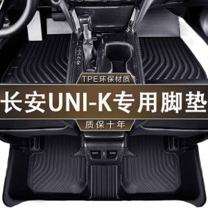 All-Weather TPE Floor Mats with Silk Loop and Trunk Mat for CHANGAN UNI-K 2021-2023