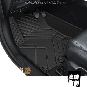 Custom Fully Surrounded Double Layer TPE Car Floor Mats for DEEPAL S07 (S7)