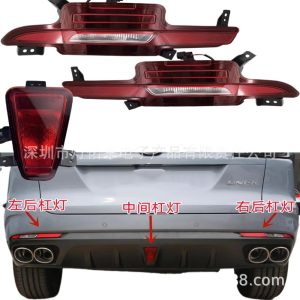 Rear Bumper Warning Brake Light Assembly for CHANGAN UNI-K 2021-2024