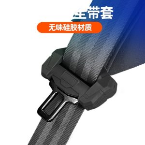 Silicone Seat Belt Buckle Protective Cover for DEEPAL SL03 S07 L07 and DEEPAL G318