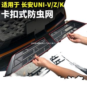 Front Grille Insect Protective Net for CHANGAN UNI-Z and UNI-K, Water Tank Guard Snap-On 2-Piece Set