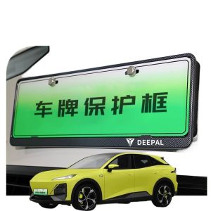 License Plate Frame Protection Border for DEEPAL S07 (Changan Shenlan S7)