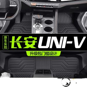 All-Weather TPE Floor Mat and Trunk Mat Set for CHANGAN UNI-V/iDD Hybrid