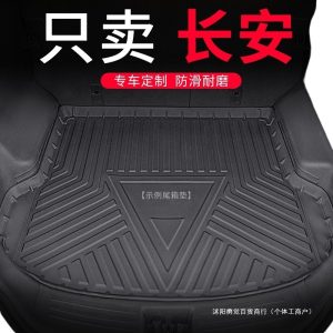 Custom Fit All-Weather Trunk Mats TPE+XPE Material for CHANGAN CS75 PLUS CS55 CS35 EADO OSHAN X5 X7