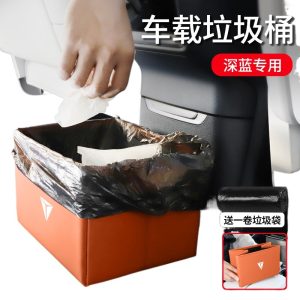 Foldable Car Seat Back Storage Box and Trash Can for DEEPAL S07 SL03 L07 and DEEPAL G318