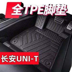TPE Rear Floor Mat for CHANGAN UNI-T (2020-2023) Interior Protective Liner