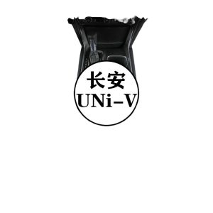 All-Weather TPE Floor Mat Set with Faux Cashmere Carpet and Trunk Mat for CHANGAN UNI-V