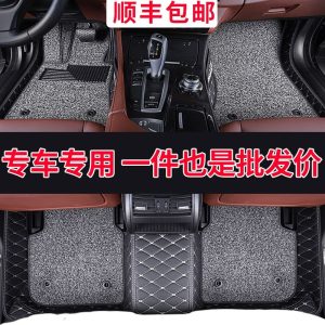 Custom 360 Full Coverage Floor Mats for CHANGAN UNI-T