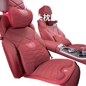 Deepal SL03 S7 Interior Comfort Set - Ice Silk Headrest Pillow and Lumbar Support Cushion