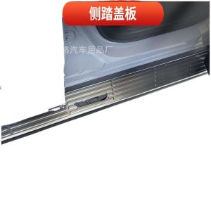 Stainless Steel Door Sill Scuff Plate and Side Step Cover for DEEPAL G318 2024