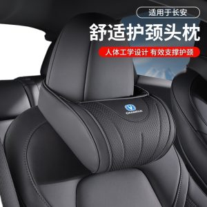 Nappa Leather Car Neck Pillow and Lumbar Support Cushion Set for CHANGAN CS75 PLUS / UNI-V / LUMIN / CS55 PLUS