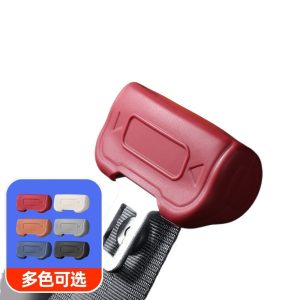 Silicone Seat Belt Buckle Protector Cover Set for CHANGAN UNI-V 2022-2024
