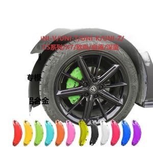 Brake Caliper Cover and Wheel Hub Color Modification Kit for CHANGAN UNI-V, DEEPAL, and CS Series