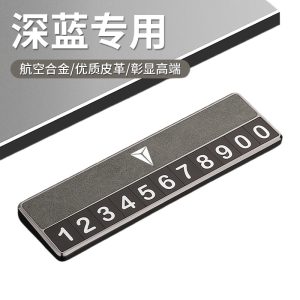 Luminous Hidden Temporary Parking Card Phone Number Plate for DEEPAL SL03 and DEEPAL S07