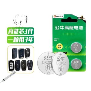 Remote Key Fob CR2032 Battery 2-Pack for CHANGAN Eado, UNI-V, CS75 PLUS, CS35, and CS85