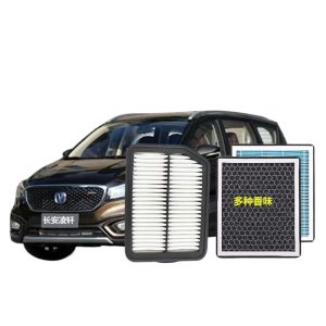 Activated Carbon Cabin Air Filter with Aromatherapy for CHANGAN Lingxuan PM2.5 Protection