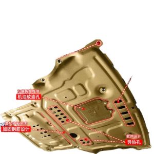 Engine Underpan Chassis Guard Shield for CHANGAN UNI-K UNI-V UNI-T KAICENE F70 EADO Lingxuan