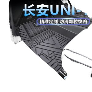 TPE Full-Coverage Waterproof Floor Mats with Door Sill Protection for CHANGAN UNI-T 2020-2026