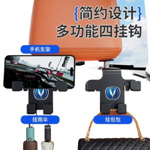Universal Car Seat Backrest Headrest Hooks for CHANGAN Eado, Yida, UNI-V, CS55, CS75 PLUS