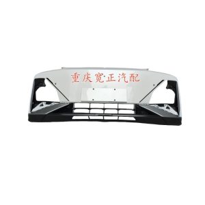 Front Bumper Assembly in White for DEEPAL S07 (Changan Shenlan S7)