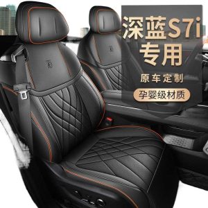 Custom Full-Cover Perforated Leather Seat Cover for DEEPAL S07 / S7i