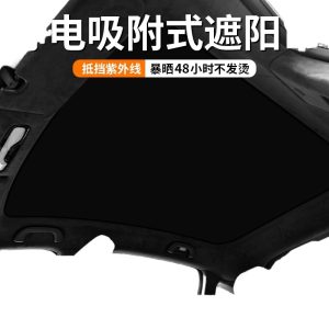 Sunroof Sunshade Curtain Top Heat Insulation Shield for DEEPAL SL03 S07 and CHANGAN NEVO A07 E07 Q05