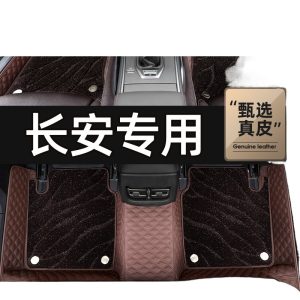 Custom All-Weather Full Surround Leather Floor Mats for Changan CS75 CS35 CS55 UNI-T OSHAN Z6 X5 Deepal S7