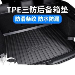 Custom TPE Car Trunk Mat for CHANGAN CS75 PLUS, CS55 PLUS, UNI-T, UNI-V, and DEEPAL