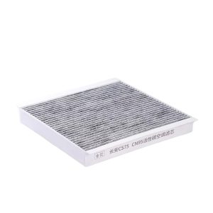CN95 Grade Cabin Air Filter for CHANGAN CS75, DEEPAL Series, UNI-K, UNI-V, and Eado