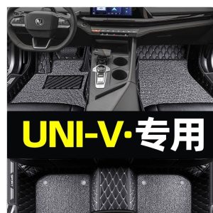Custom Full-Coverage Floor Mats and Trunk Mat Set for 2022 CHANGAN UNI-V