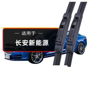 Front Windshield Wiper Blade Set for CHANGAN UNI-K Zhidian iDD 2022-2024