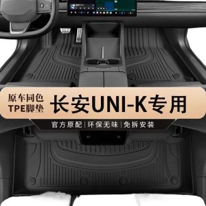 Full Coverage TPE Floor Mats for CHANGAN UNI-K / UNI-K iDD (2022-2025)