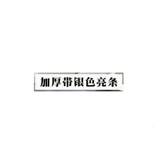All-Black Window Rain Guard and Side Sun Deflector Set for CHANGAN CS35 CS55 PLUS CS75 PLUS CS85 CS95