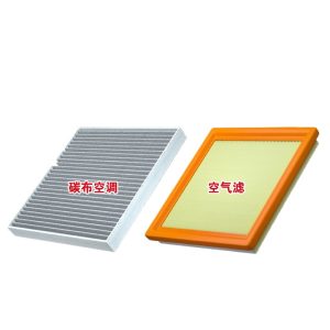 Activated Carbon Cabin Air Filter for CHANGAN Eado Yida CS55 CS75 PLUS UNI-T UNI-K UNI-V