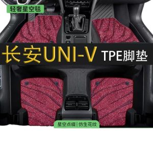 TPE All-Weather Floor Mats for CHANGAN UNI-V/iDD (2022-2024) - Driver and Passenger Side