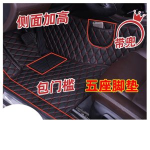 Full Surround Leather Floor Mats for CHANGAN UNI-K 2023 - 5-Seater Waterproof XPE Carpet