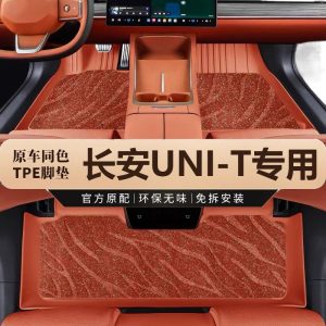 Custom TPE All-Weather Floor Mats for CHANGAN UNI-T (2020-2023) Waterproof Interior Protection