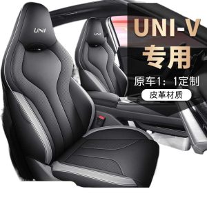 All-Inclusive Perforated Breathable Leather Seat Cover for CHANGAN UNI-V 2023-2025