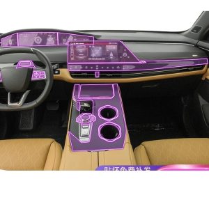 Interior Center Console and Gear Shift Screen Protective Film for CHANGAN UNI-K (2021-2025)