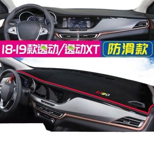 Dashboard Sunshade Mat Heat Insulation Cover for CHANGAN CS55 PLUS, CS35, and Eado