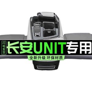 TPE All-Weather Single Driver Side Floor Mat for CHANGAN UNI-T