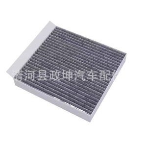 Cabin Air Filter PM2.5 Carbon Fiber 8119030-CR03 for CHANGAN UNI-K