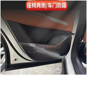 Interior Door and Seat Side Anti-Kick Protection Pads Carbon Fiber Pattern for DEEPAL S07