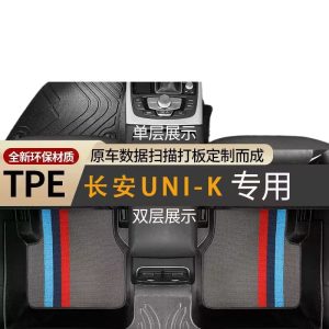 TPE All-Weather Single Layer Floor Mat for CHANGAN UNI-K 2022-2024
