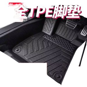 Changan UNI-V TPE Floor Mats Rear Single Piece for 2022-2023 UNI-V iDD Hybrid