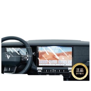 Center Console Navigation and Instrument Tempered Glass Screen Protector for DEEPAL G318 (2024-2025)
